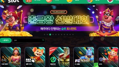 슬롯 전문 사이트 "케이슬롯"