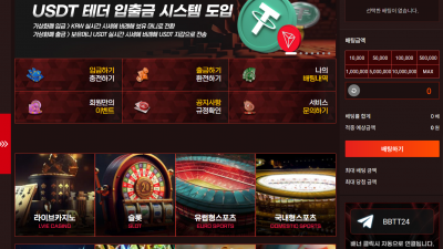 레드벳 안정성과 신뢰를 모두 갖춘 국내 최고 수준의 메이저 사이트